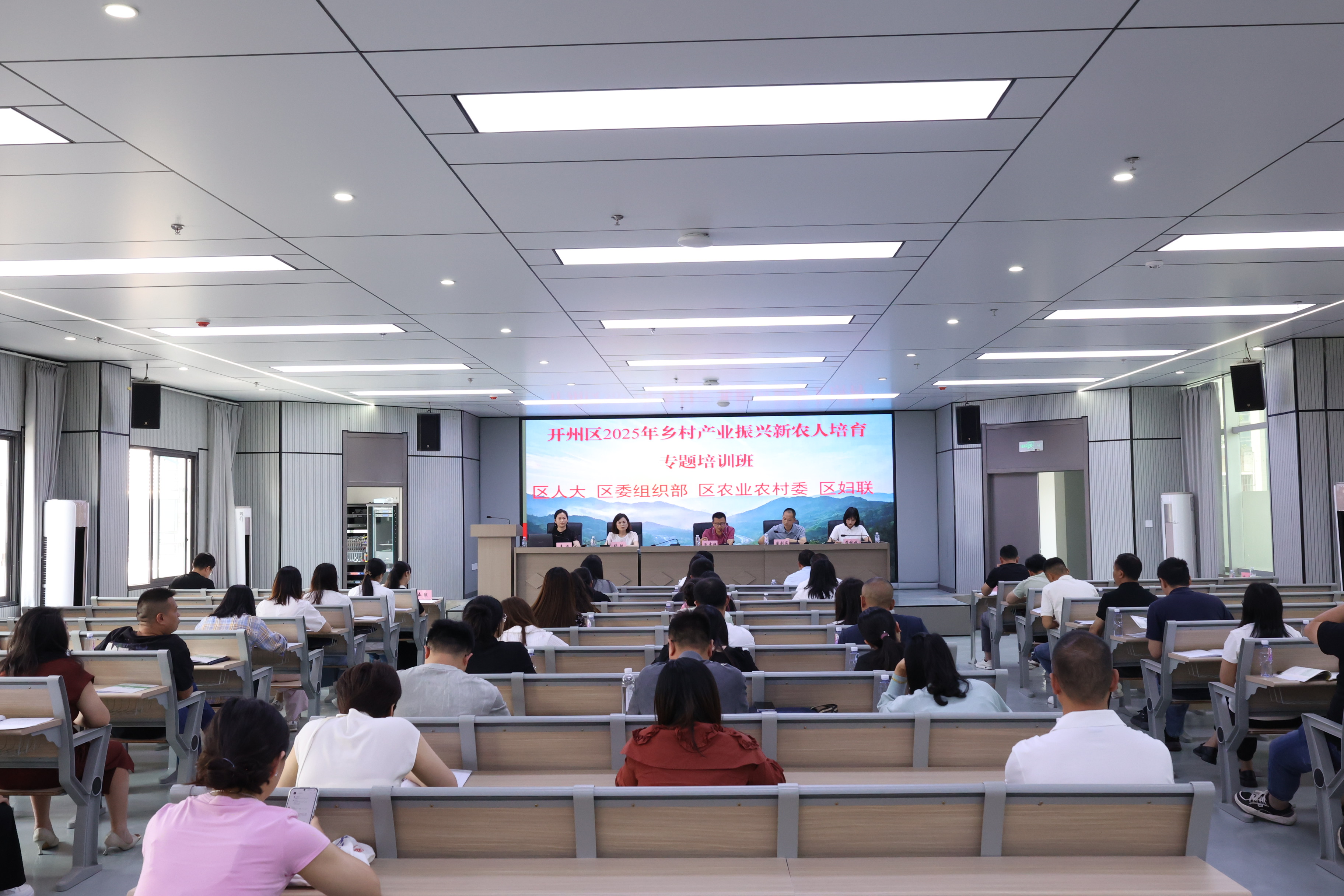 开班照片.jpg
